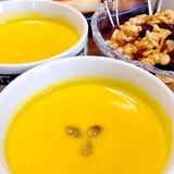 かぼちゃのスープです☆ぽっくり♪ほっくり♪こっくり